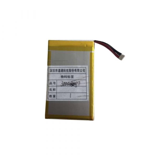Autel Replacement Battery (For MS906BT)